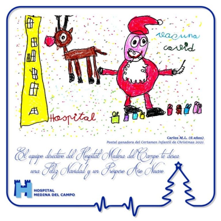 El Hospital de Medina del Campo elige su nueva postal de Navidad