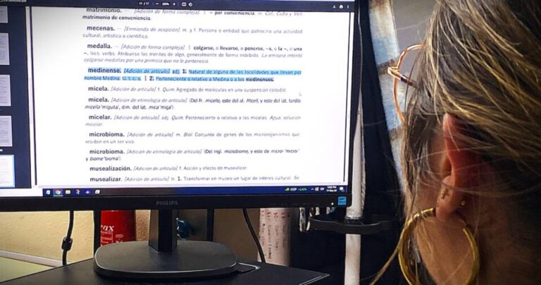 ‘Medinense’ entra a formar parte del diccionario de la Real Academia Española